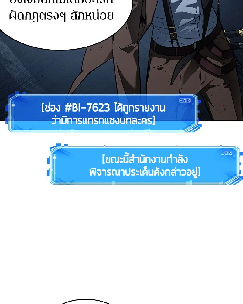 หน้า 107