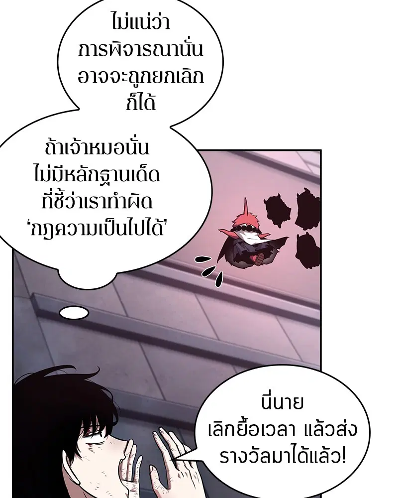 หน้า 108