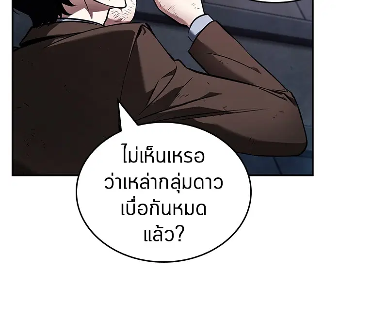 หน้า 109