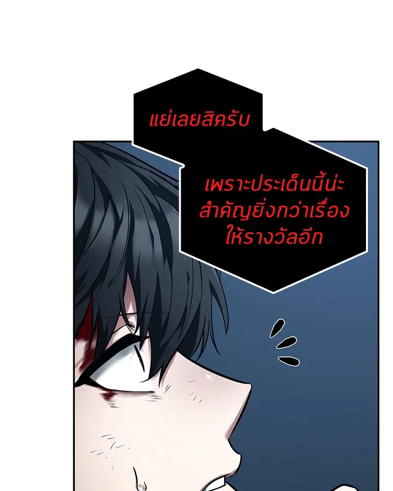 หน้า 110