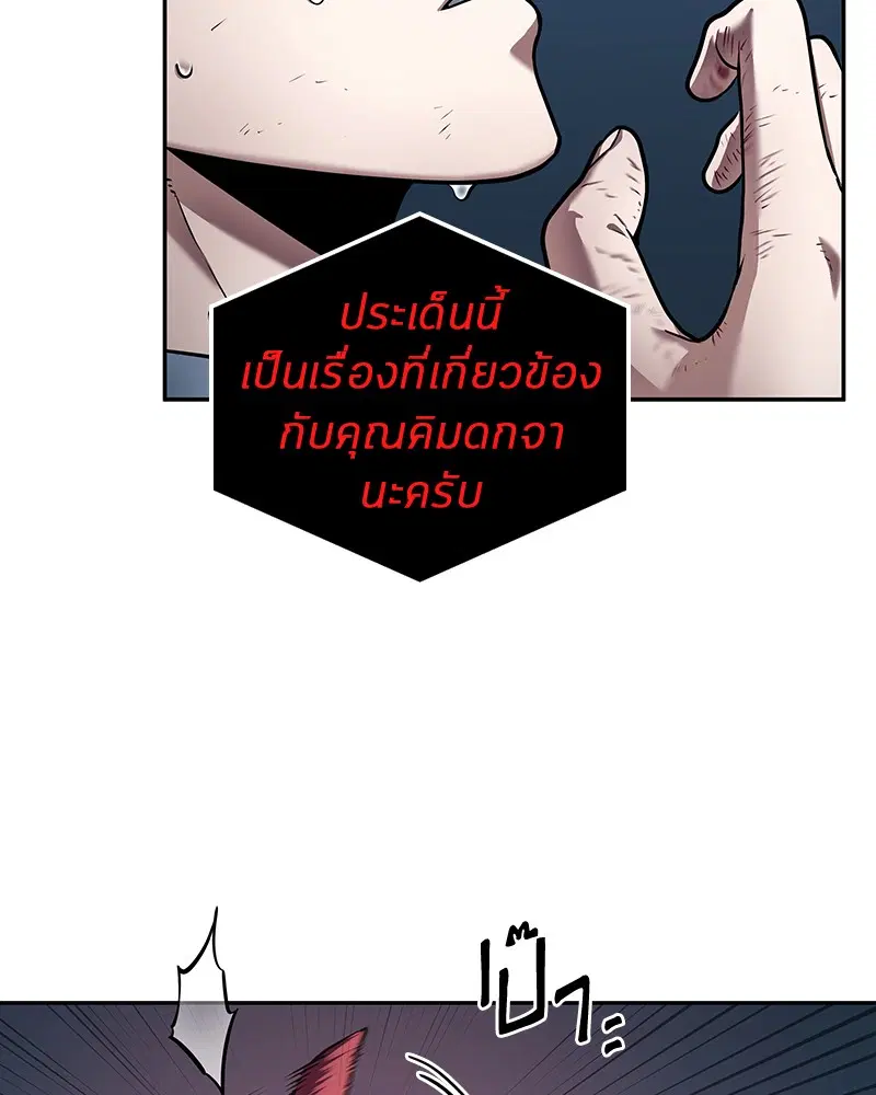 หน้า 111