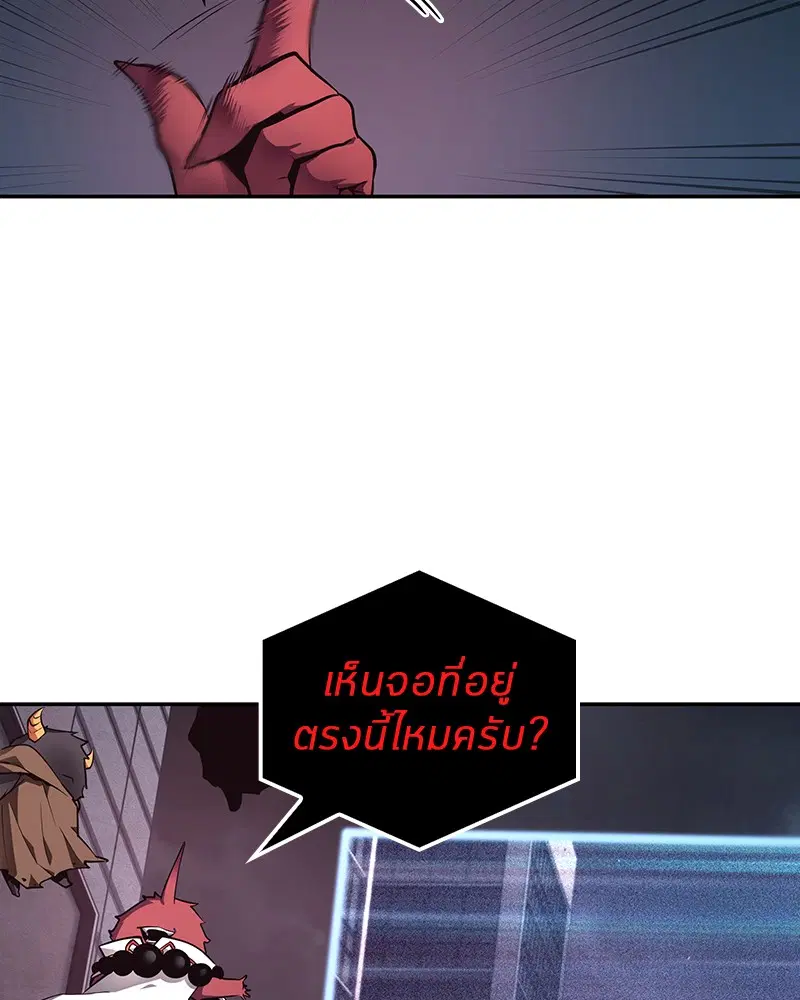 หน้า 112