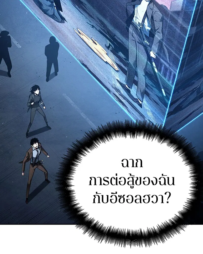 หน้า 115