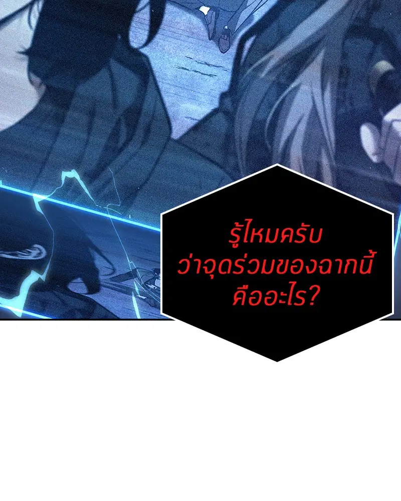 หน้า 119