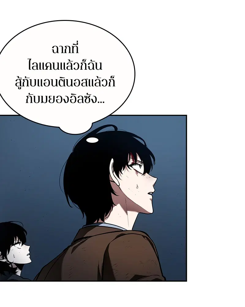หน้า 120