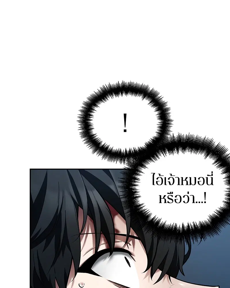 หน้า 121