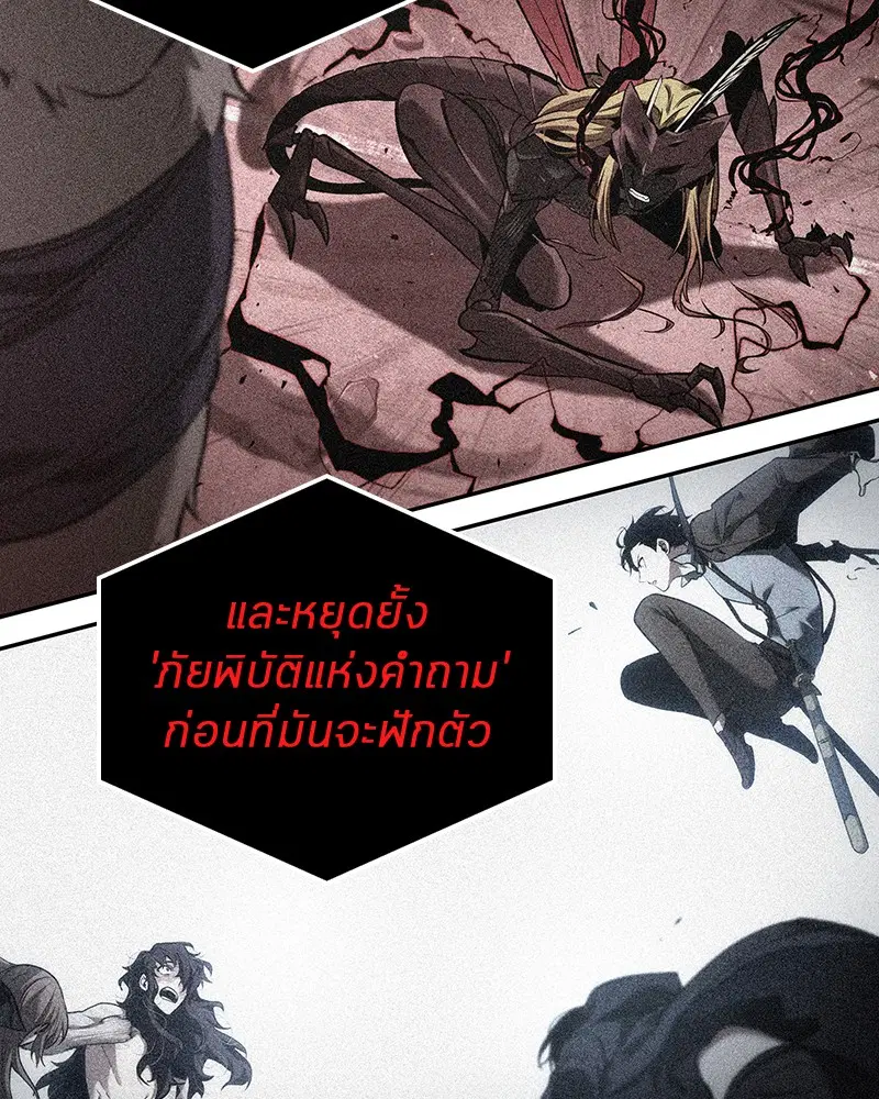หน้า 124
