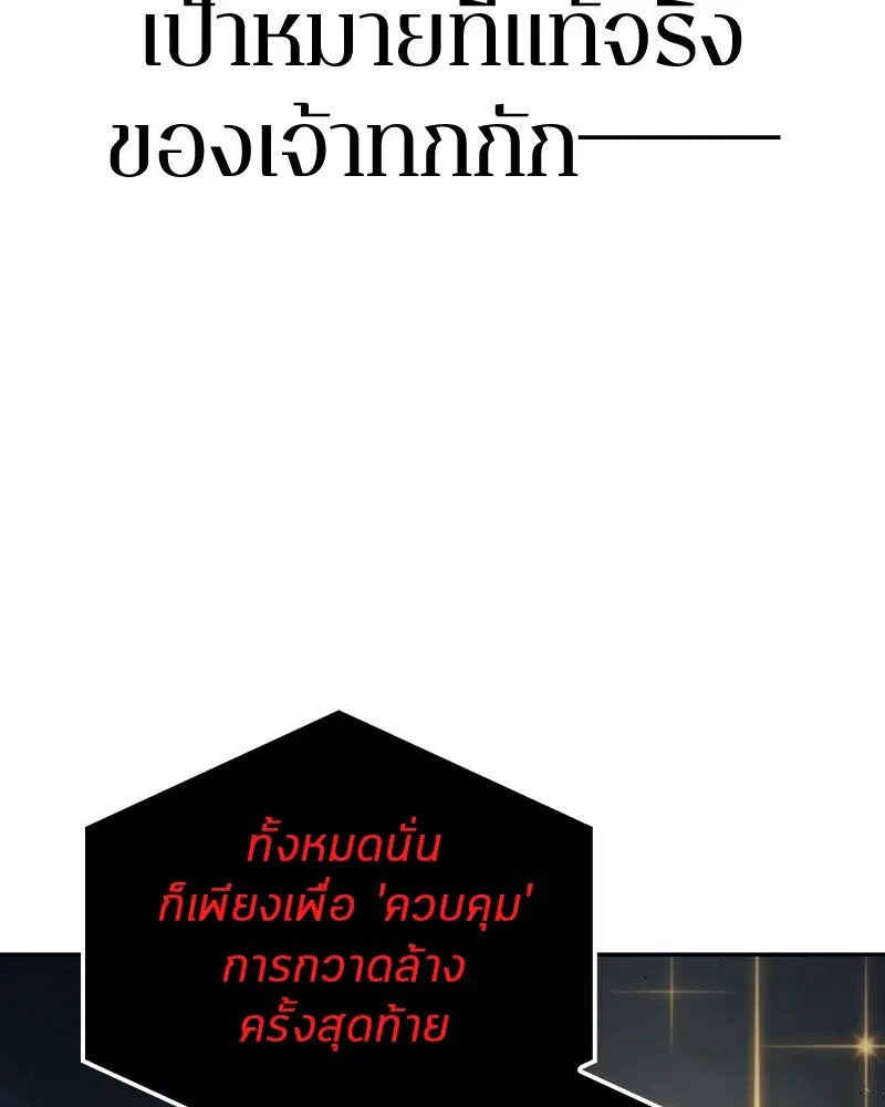 หน้า 131