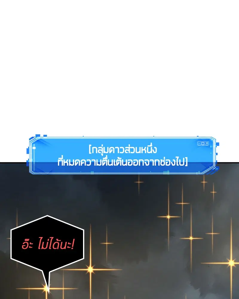 หน้า 134