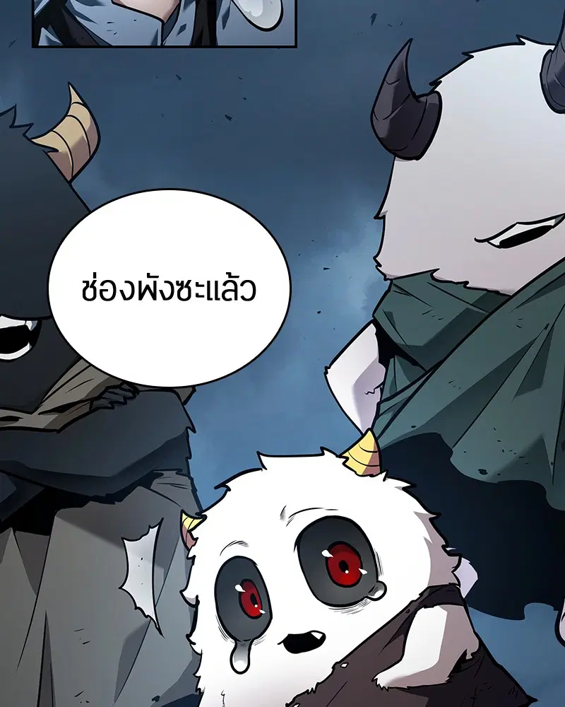 หน้า 141