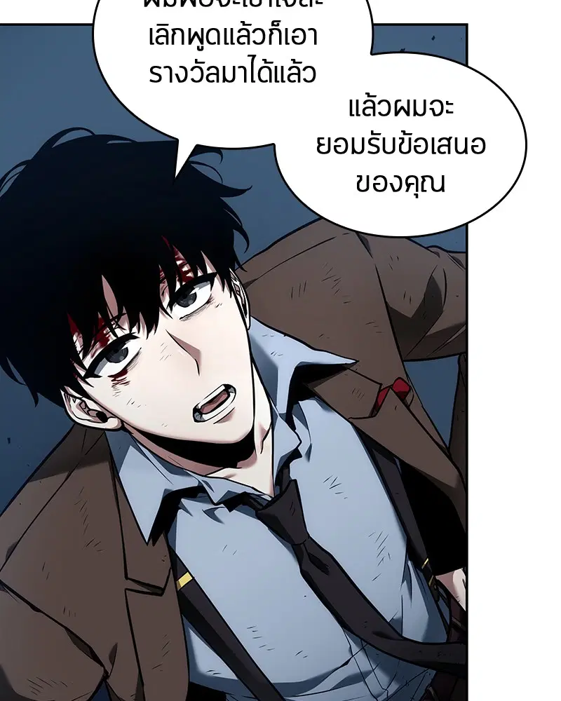 หน้า 143