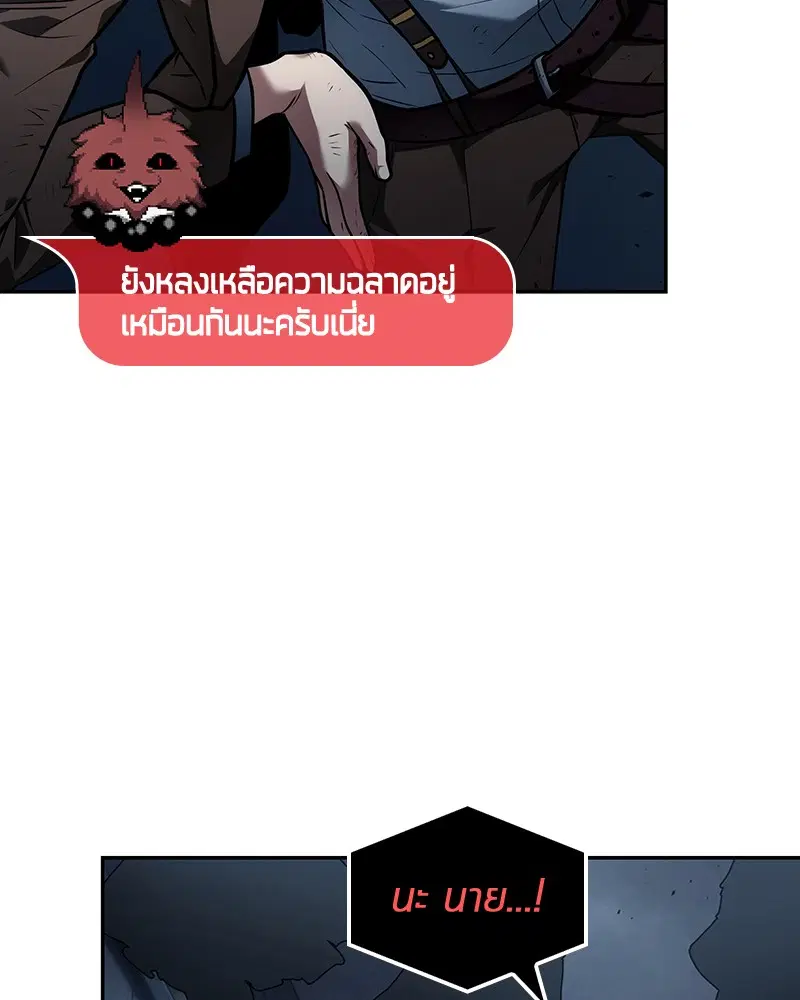 หน้า 144