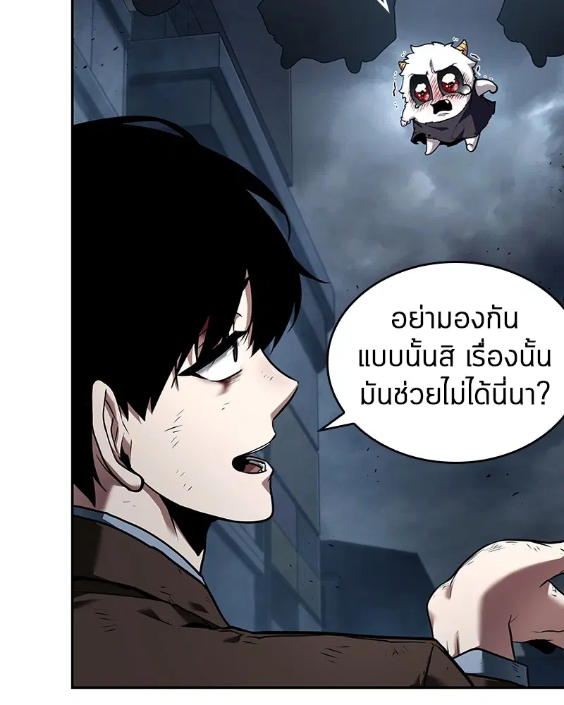หน้า 145