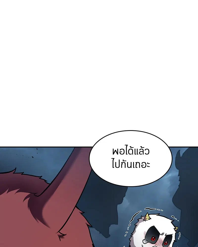 หน้า 146