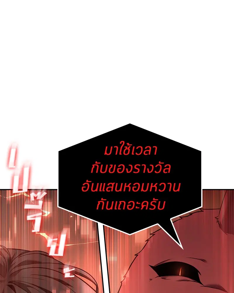 หน้า 149