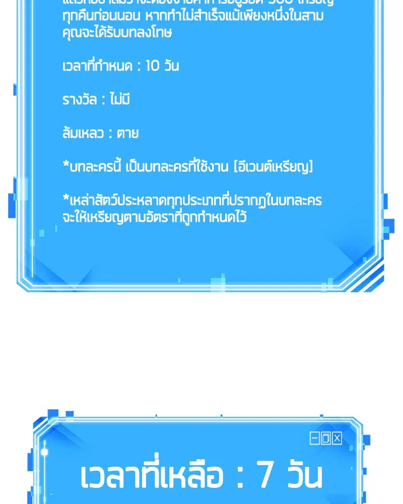 หน้า 154