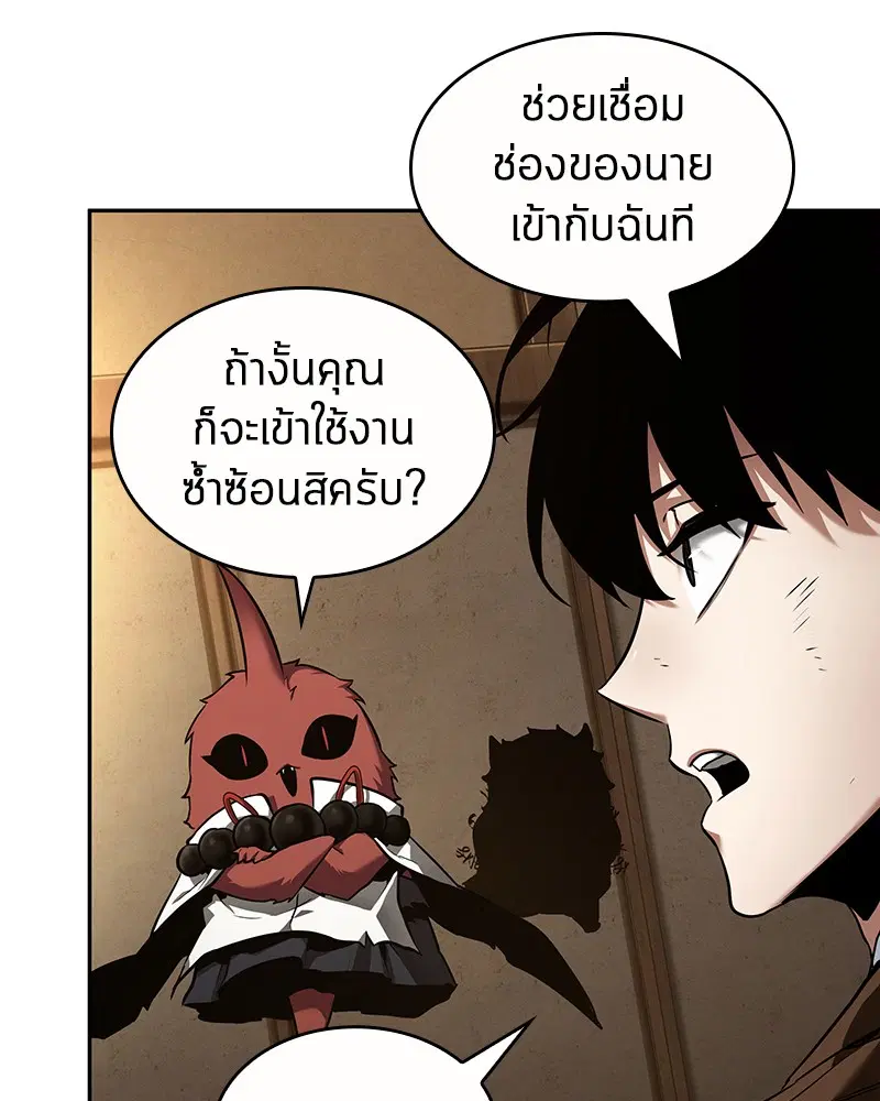 หน้า 47
