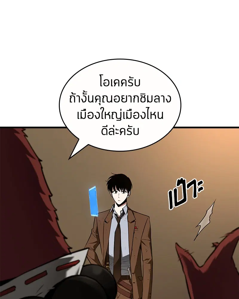 หน้า 55