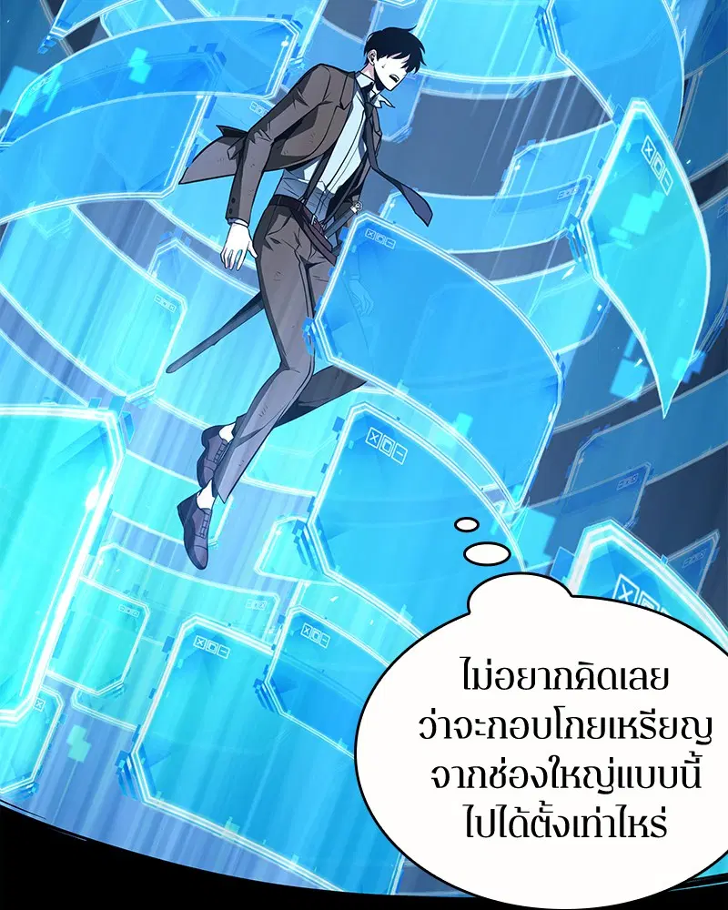 หน้า 61