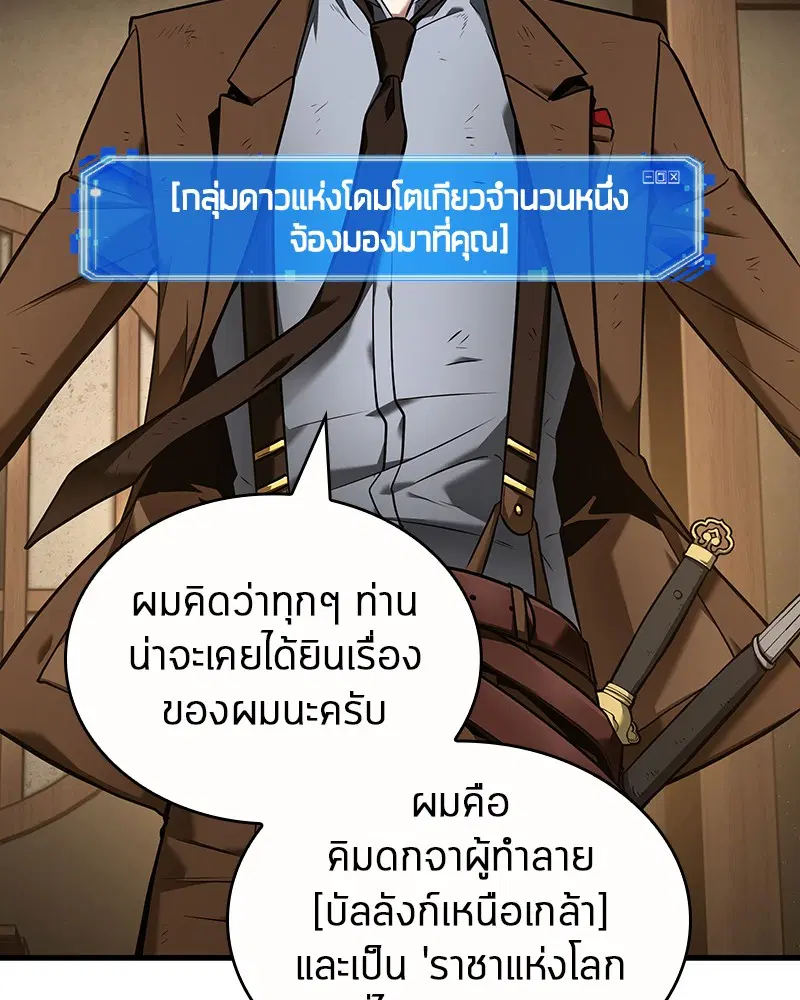หน้า 69