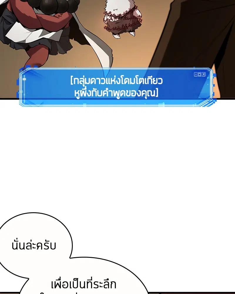 หน้า 71