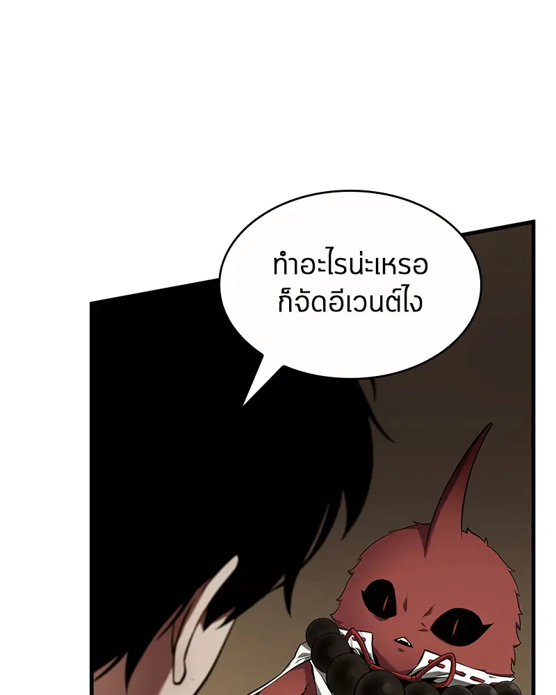 หน้า 77