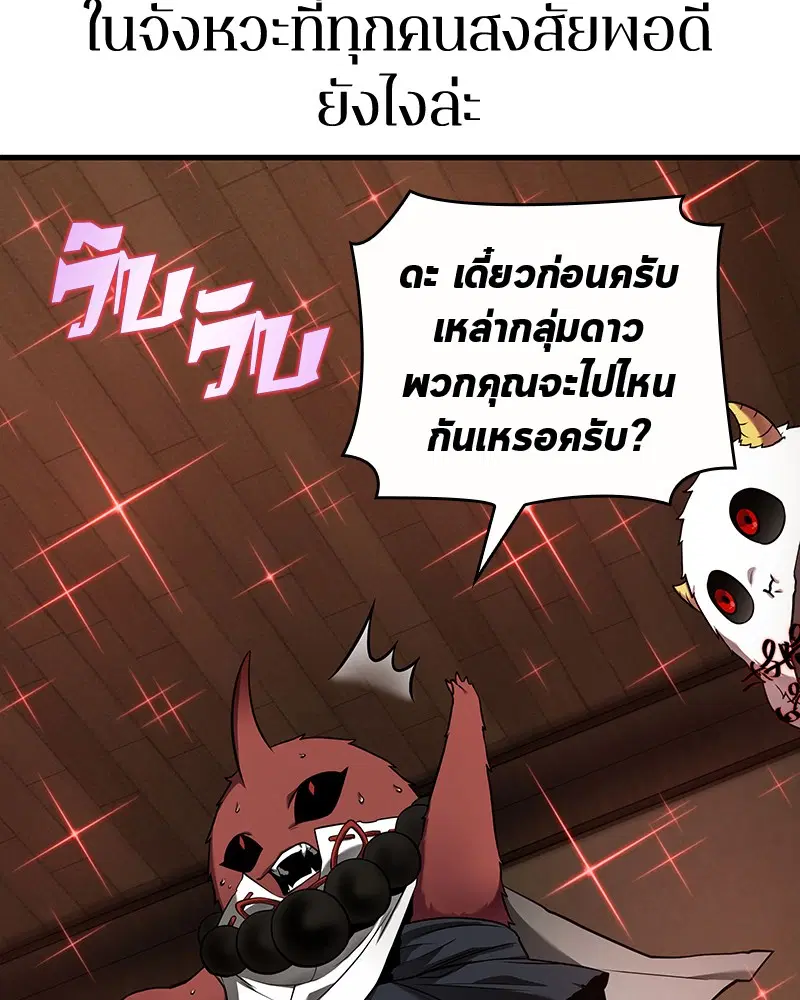 หน้า 83