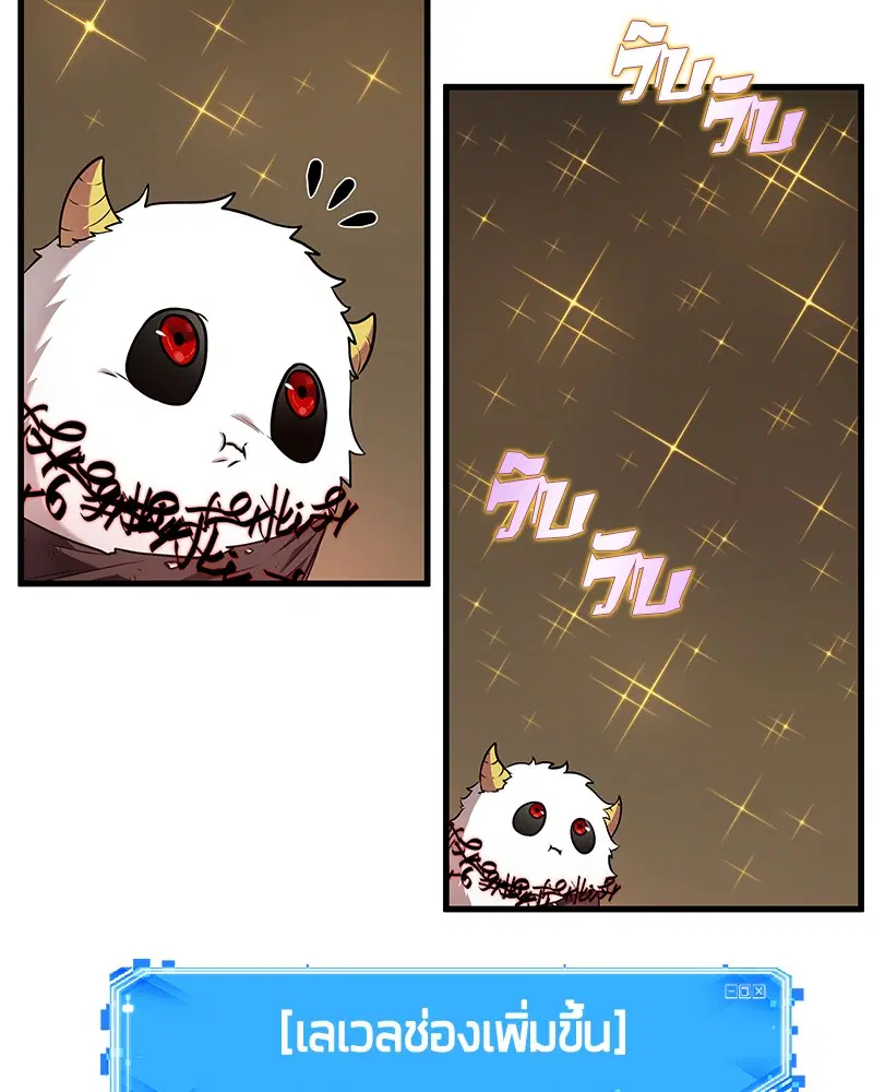 หน้า 85