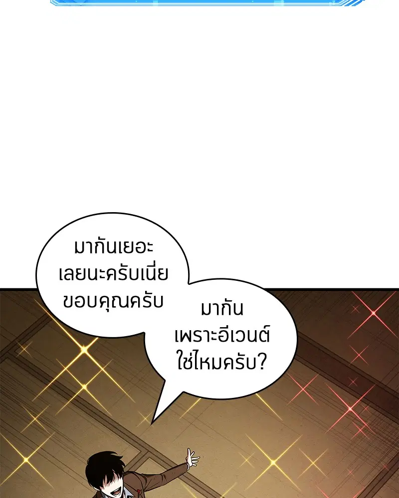 หน้า 86