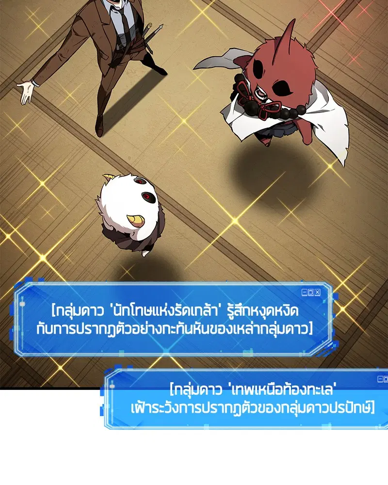 หน้า 87