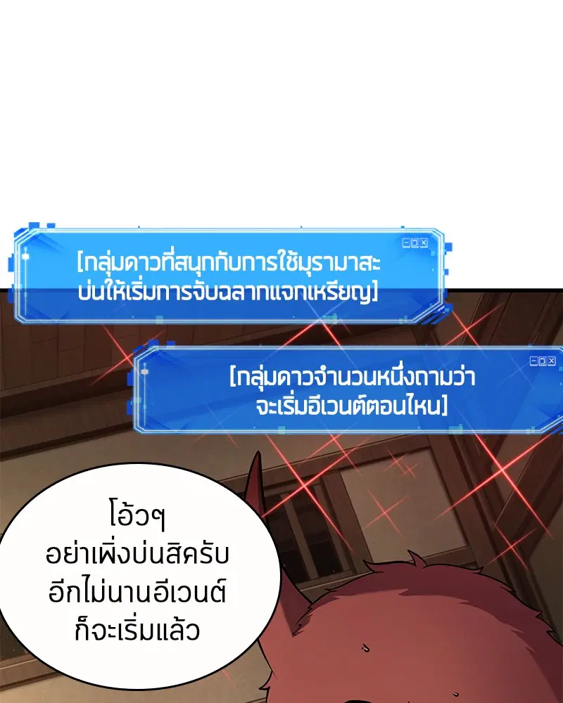 หน้า 88