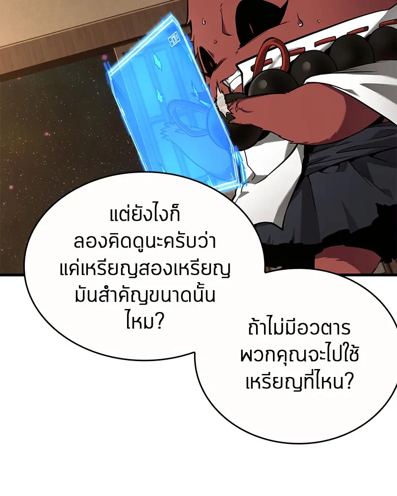หน้า 89