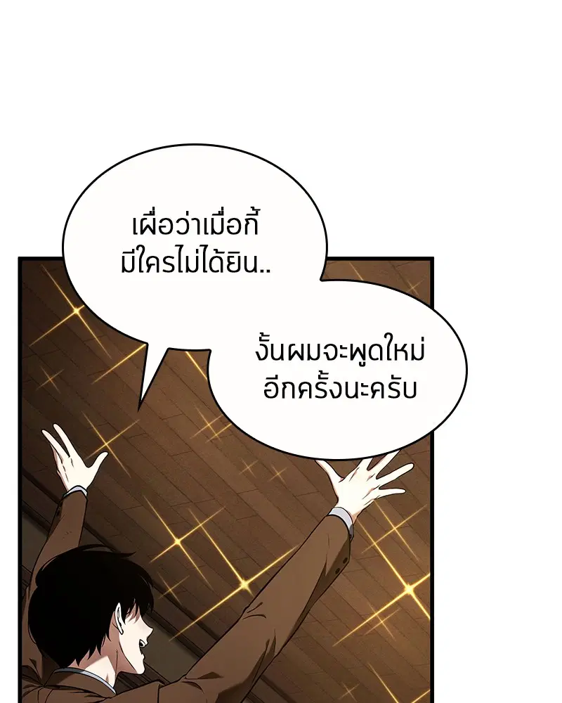 หน้า 90