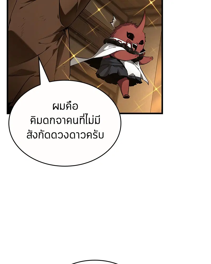 หน้า 91