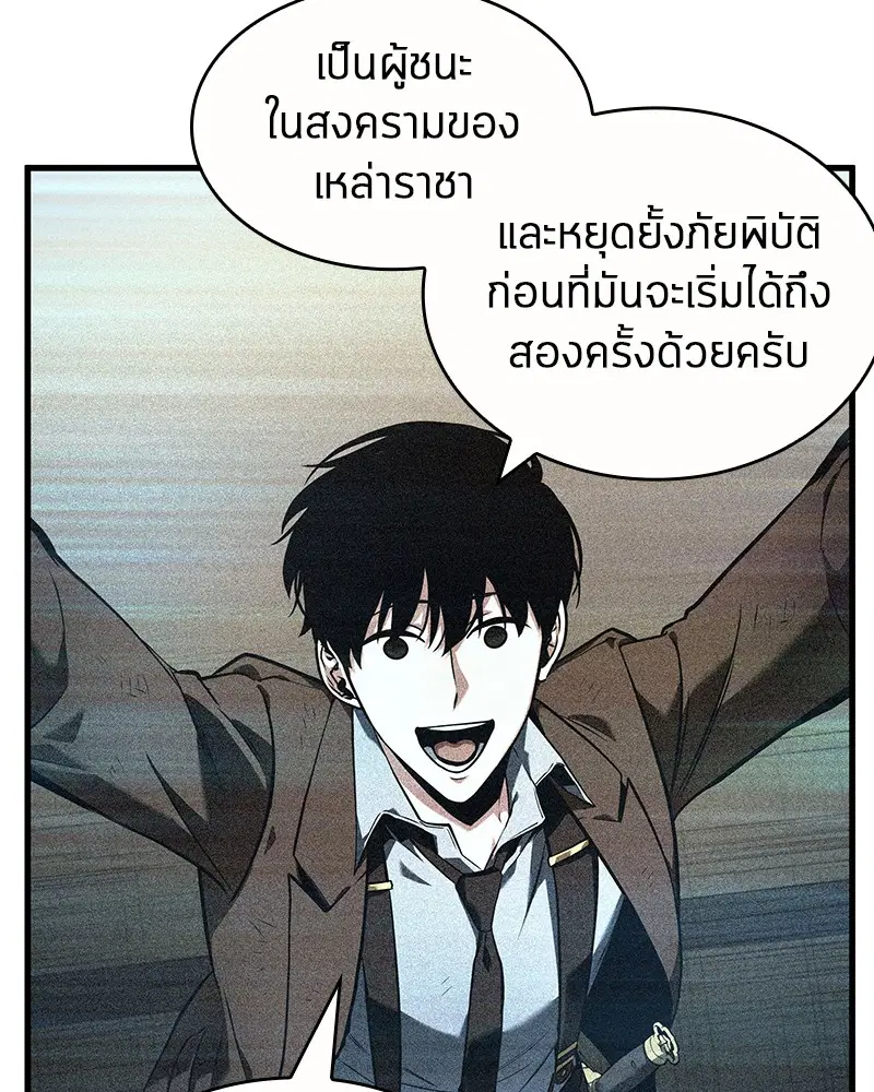 หน้า 92