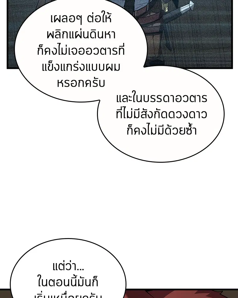 หน้า 93