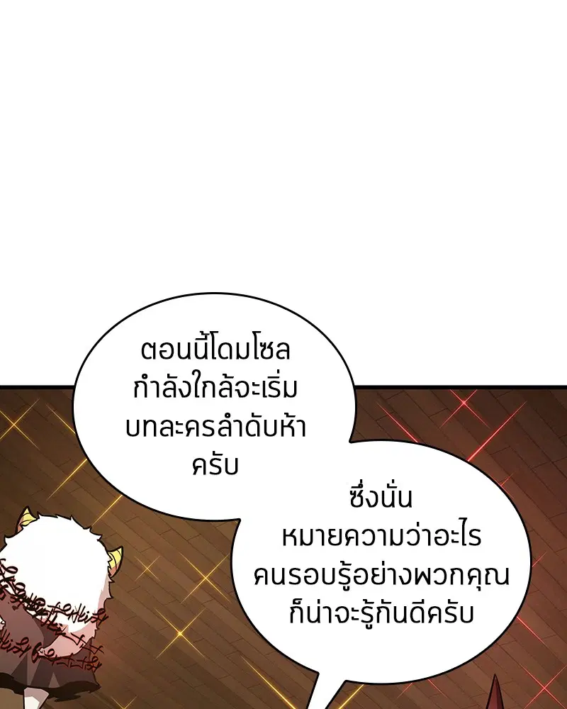 หน้า 95