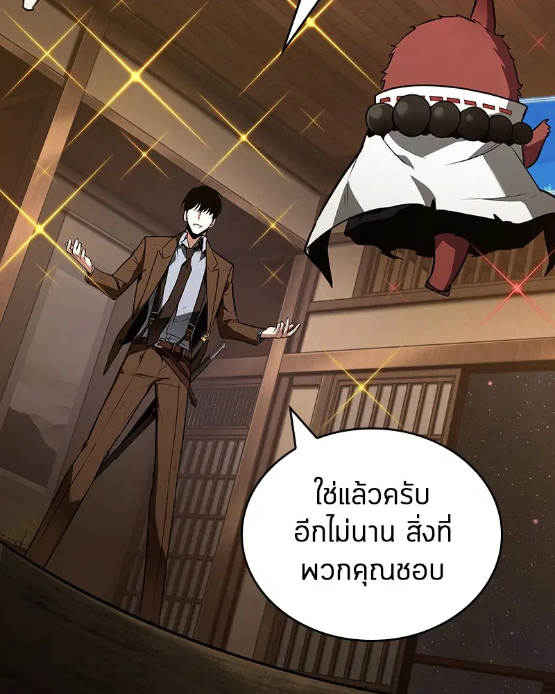 หน้า 96