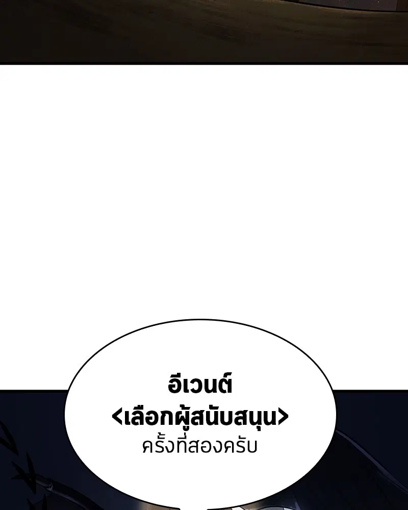 หน้า 97