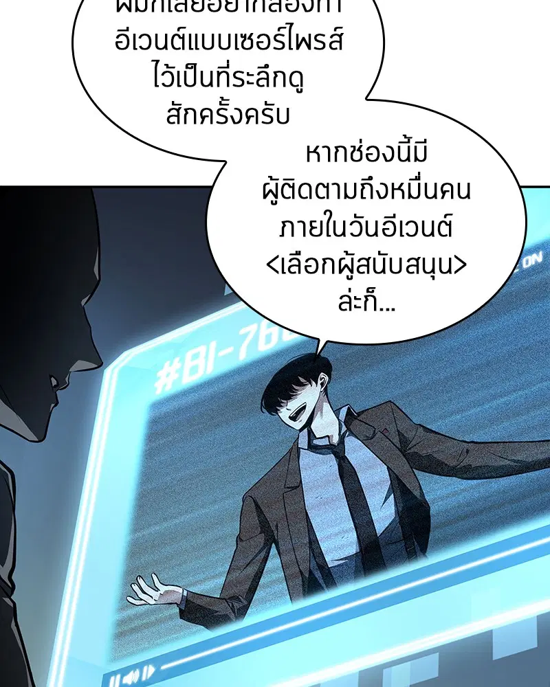 หน้า 100