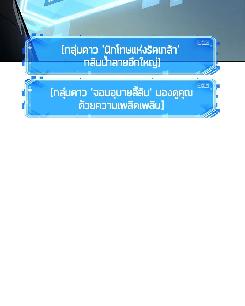 หน้า 101