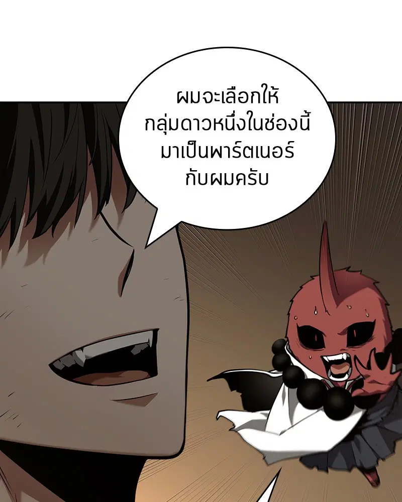 หน้า 102