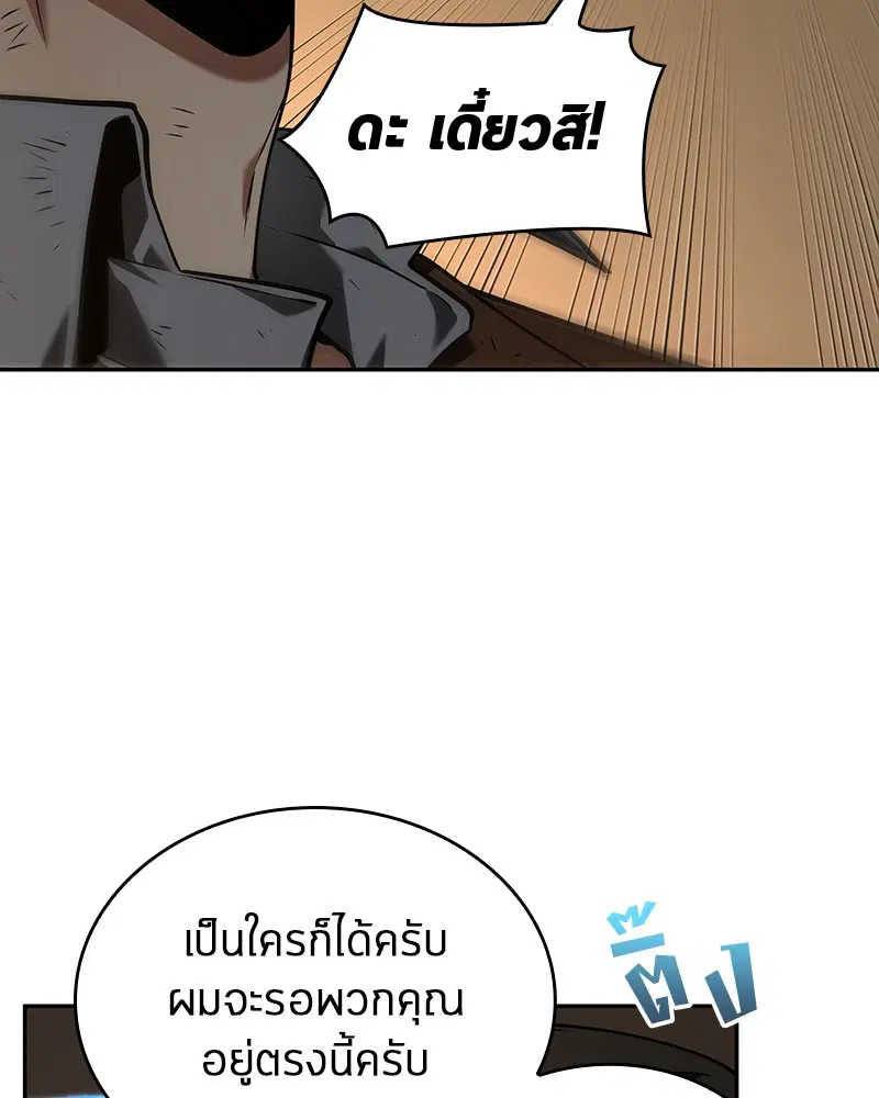 หน้า 103
