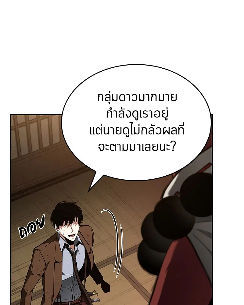 หน้า 113