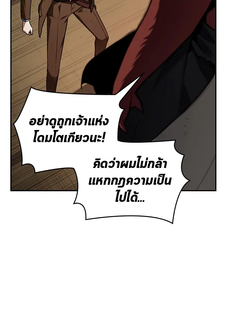 หน้า 114