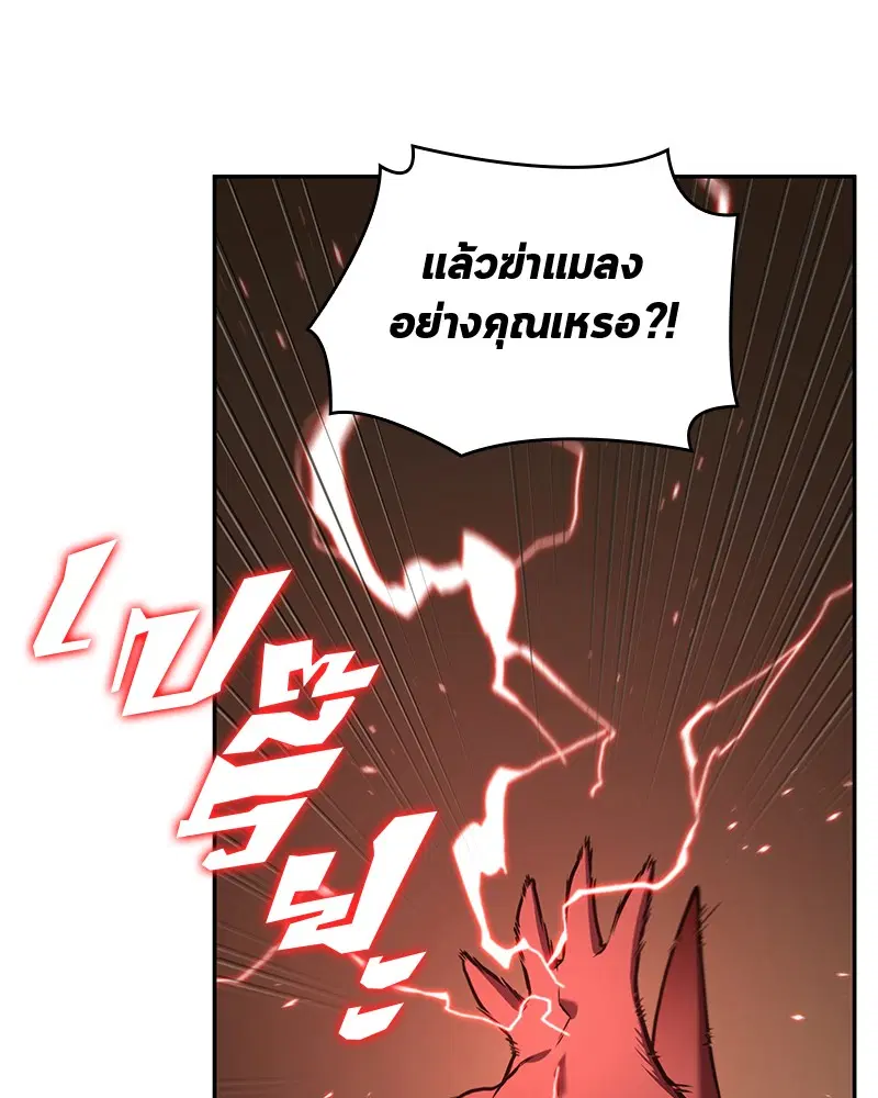 หน้า 115