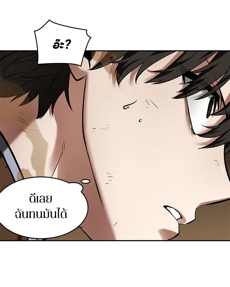 หน้า 121