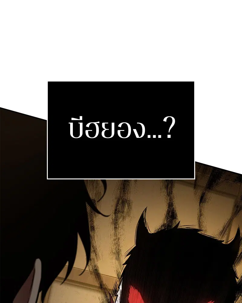 หน้า 127