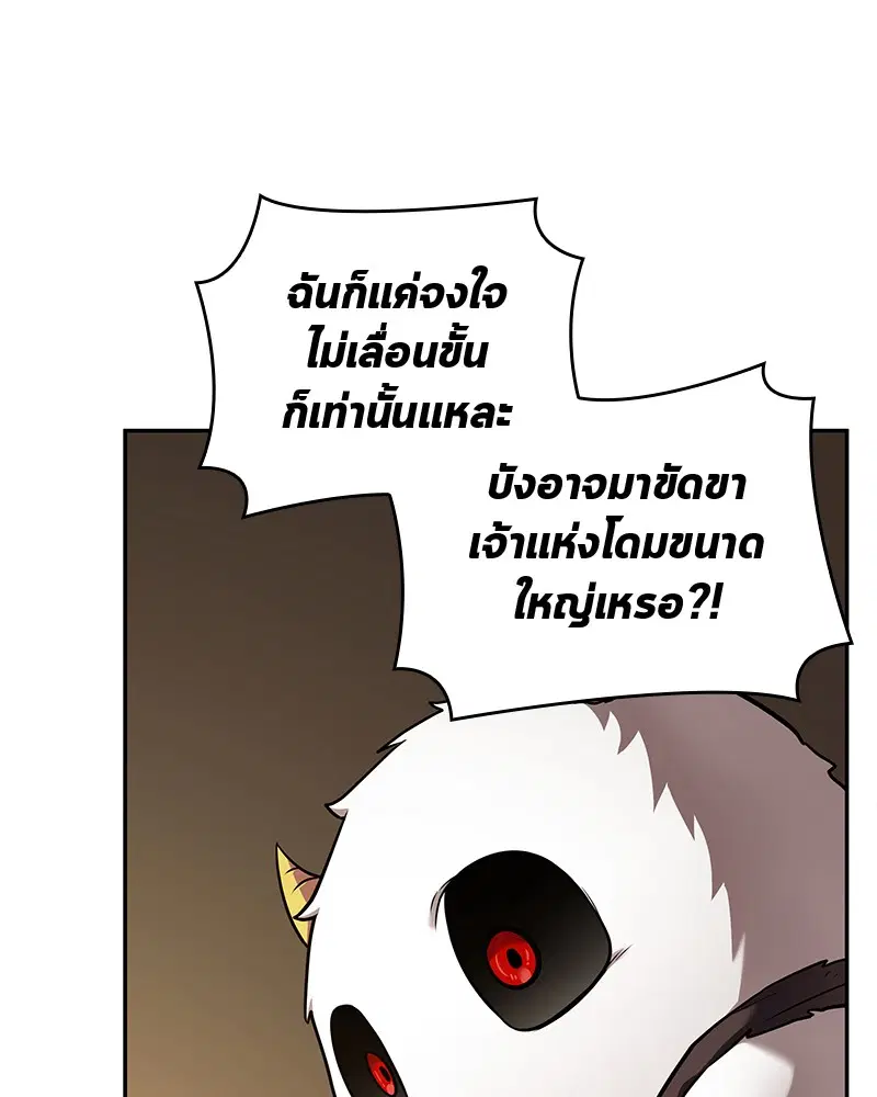หน้า 133