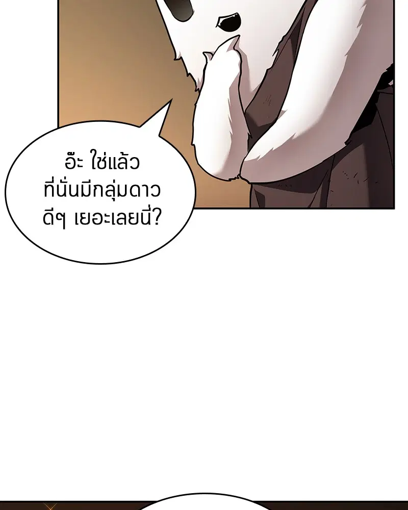 หน้า 134